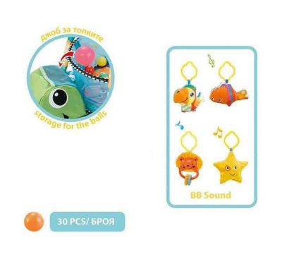 Γυμναστήριο Cangaroo Sea turtle στο Bebe Maison