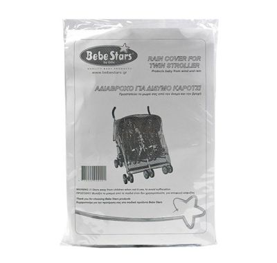Αδιάβροχο καροτσιού universal Bebe Stars για δίδυμα στο Bebe Maison