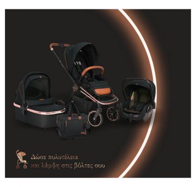 Πολυκαρότσι 3 σε 1 Bebe Stars Jewel volcano black στο Bebe Maison