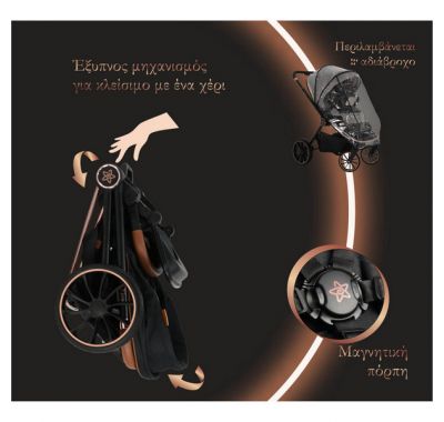 Πολυκαρότσι 3 σε 1 Bebe Stars Jewel volcano black στο Bebe Maison