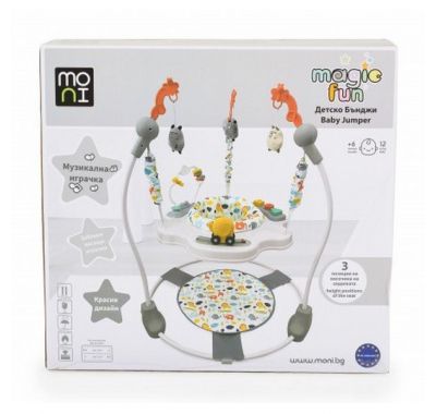 Τραμπολίνο Cangaroo magic fun μπεζ στο Bebe Maison