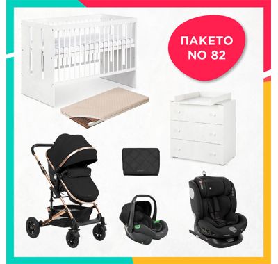 Complete baby package No73 [CLONE] [CLONE] [CLONE] [CLONE] [CLONE] [CLONE] [CLONE] [CLONE] [CLONE] στο Bebe Maison