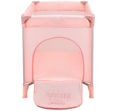 Διώροφο παρκοκρέβατο Kikka Boo So Gifted Plus Pink στο Bebe Maison