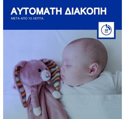 Λαγουδάκι ύπνου κουβερτάκι αγκαλιάς με συσκευή λευκών ήχων & μελωδίες Zazu Becky στο Bebe Maison