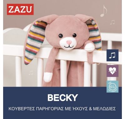 Λαγουδάκι ύπνου κουβερτάκι αγκαλιάς με συσκευή λευκών ήχων & μελωδίες Zazu Becky στο Bebe Maison