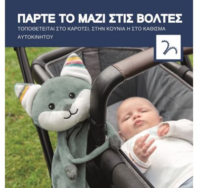 Λαγουδάκι ύπνου κουβερτάκι αγκαλιάς με συσκευή λευκών ήχων & μελωδίες Zazu Felix στο Bebe Maison