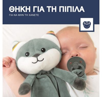 Λαγουδάκι ύπνου κουβερτάκι αγκαλιάς με συσκευή λευκών ήχων & μελωδίες Zazu Felix στο Bebe Maison