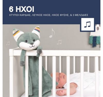 Λαγουδάκι ύπνου κουβερτάκι αγκαλιάς με συσκευή λευκών ήχων & μελωδίες Zazu Felix στο Bebe Maison