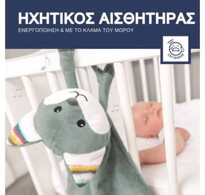 Λαγουδάκι ύπνου κουβερτάκι αγκαλιάς με συσκευή λευκών ήχων & μελωδίες Zazu Felix στο Bebe Maison