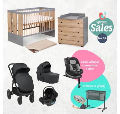 Bρεφικό πακέτο Spring Sales 4 στο Bebe Maison