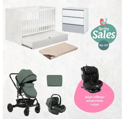 Bρεφικό πακέτο Spring Sales 5 στο Bebe Maison