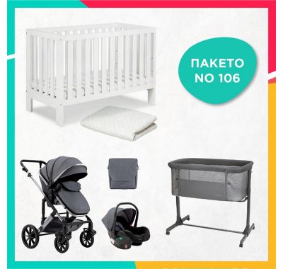 Ολοκληρωμένο βρεφικό πακέτο No106 στο Bebe Maison