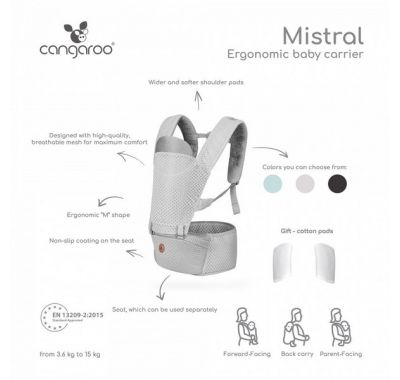 Μάρσιπος Cangaroo Mistral turquoise στο Bebe Maison