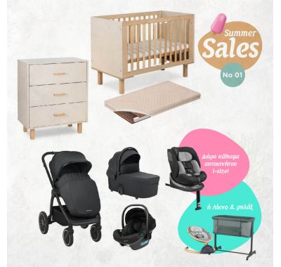 Bρεφικό πακέτο Summer Sales 1 στο Bebe Maison