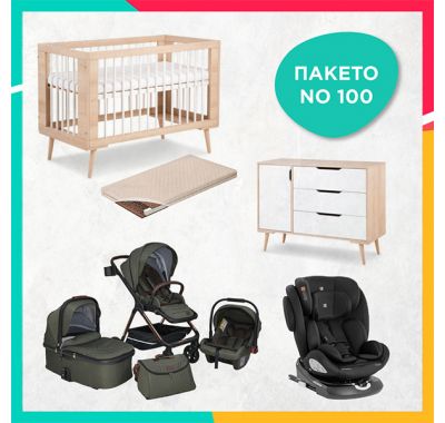 Ολοκληρωμένο βρεφικό πακέτο No100 στο Bebe Maison