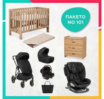 Ολοκληρωμένο βρεφικό πακέτο No101 στο Bebe Maison