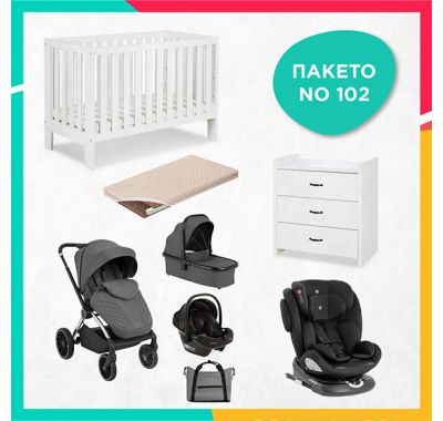Ολοκληρωμένο βρεφικό πακέτο No102 στο Bebe Maison
