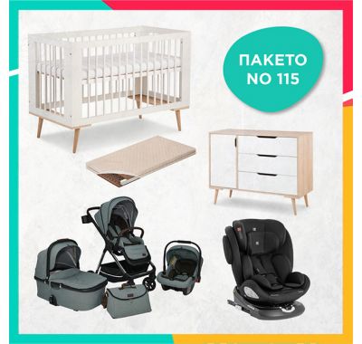Ολοκληρωμένο βρεφικό πακέτο No115 στο Bebe Maison