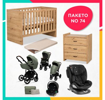 Ολοκληρωμένο βρεφικό πακέτο No74 στο Bebe Maison