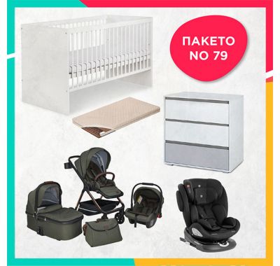 Ολοκληρωμένο βρεφικό πακέτο No79 στο Bebe Maison