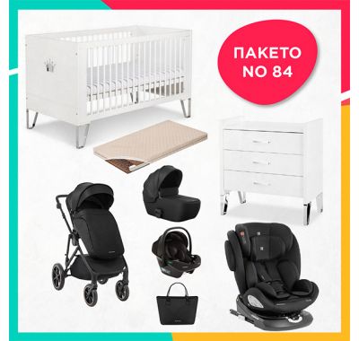 Ολοκληρωμένο βρεφικό πακέτο No84 στο Bebe Maison