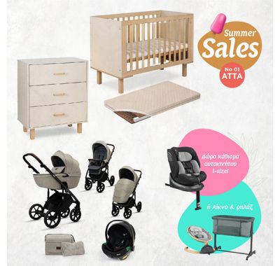 Bρεφικό πακέτο Summer Sales 1 με Dovadi Atta στο Bebe Maison