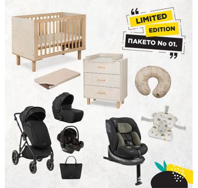Bρεφικό πακέτο Limited Edition 1 στο Bebe Maison