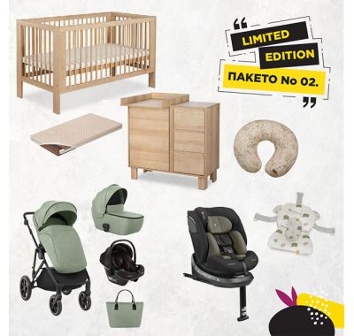 Bρεφικό πακέτο Limited Edition 2 στο Bebe Maison
