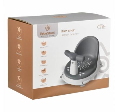 Αντιολισθητικό καθισματάκι μπάνιου της Bebe Stars Grey στο Bebe Maison