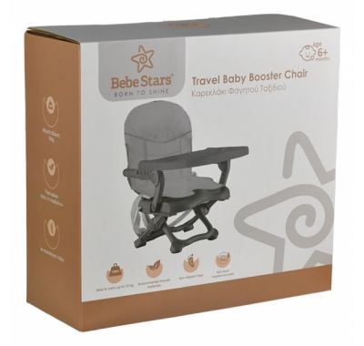 Καρεκλάκι φαγητού ταξιδίου Bebe Stars Tasty grey στο Bebe Maison