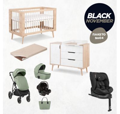 Ολοκληρωμένο βρεφικό πακέτο Black Friday 4 στο Bebe Maison