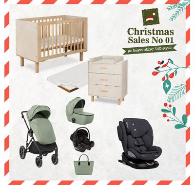 Bρεφικό πακέτο Christmas Sales 1 στο Bebe Maison