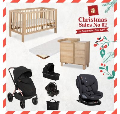 Bρεφικό πακέτο Christmas Sales 2 στο Bebe Maison