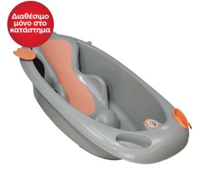 Βρεφική μπανιέρα Bebe Stars Ocean grey στο Bebe Maison