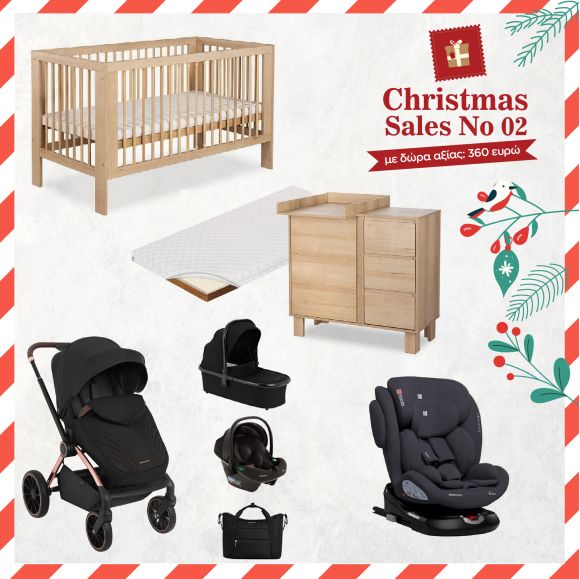 Bρεφικό πακέτο Christmas Sales 2 στο Bebe Maison