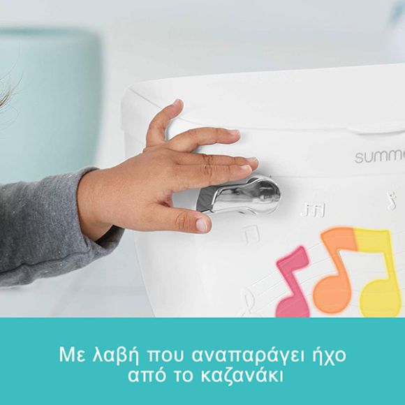 Γιογιό Summer Infant My Size Potty Lights And Songs στο Bebe Maison