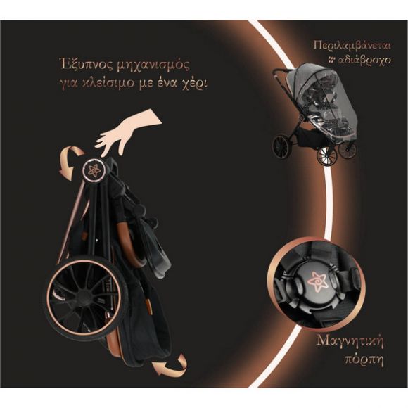 Stroller 3 in 1 Bebe Stars Jewel volcano black στο Bebe Maison