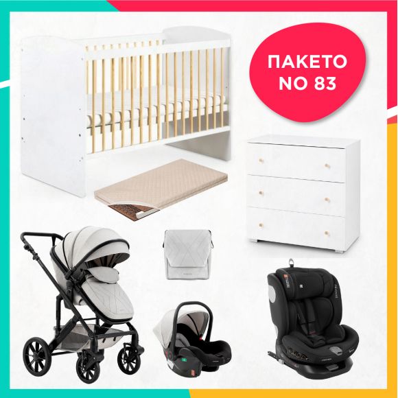 Ολοκληρωμένο βρεφικό πακέτο No83 στο Bebe Maison