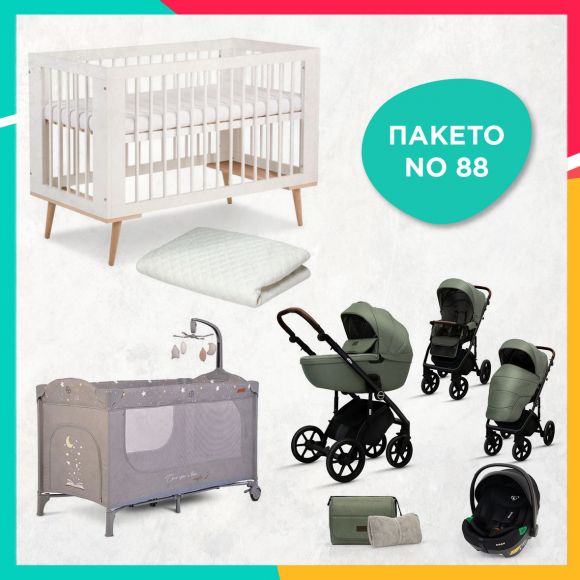 Ολοκληρωμένο βρεφικό πακέτο No88 στο Bebe Maison