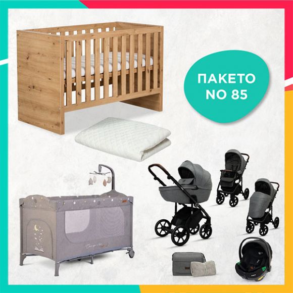 Ολοκληρωμένο βρεφικό πακέτο No85 στο Bebe Maison