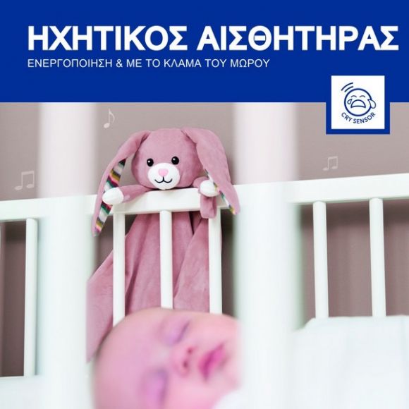 Λαγουδάκι ύπνου κουβερτάκι αγκαλιάς με συσκευή λευκών ήχων & μελωδίες Zazu Becky στο Bebe Maison