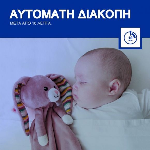 Λαγουδάκι ύπνου κουβερτάκι αγκαλιάς με συσκευή λευκών ήχων & μελωδίες Zazu Becky στο Bebe Maison