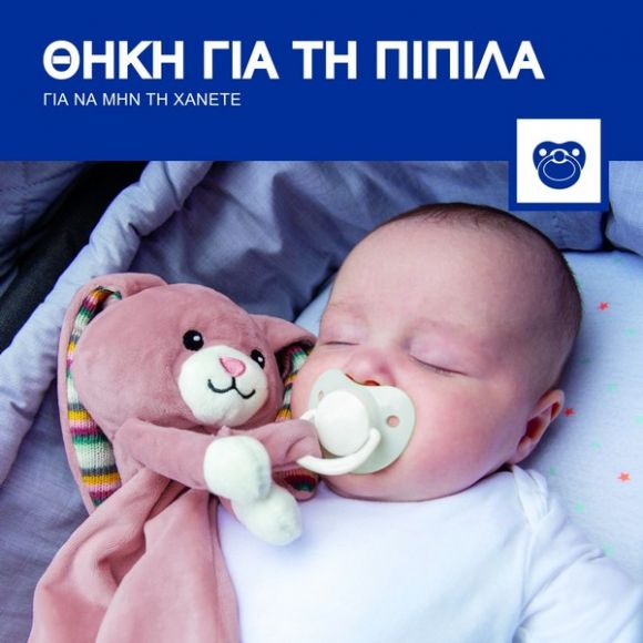 Λαγουδάκι ύπνου κουβερτάκι αγκαλιάς με συσκευή λευκών ήχων & μελωδίες Zazu Becky στο Bebe Maison