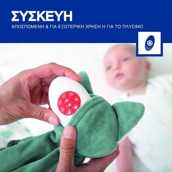 Λαγουδάκι ύπνου κουβερτάκι αγκαλιάς με συσκευή λευκών ήχων & μελωδίες Zazu Becky στο Bebe Maison
