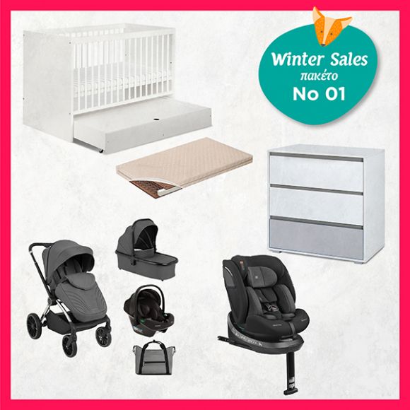 Bρεφικό πακέτο Winter sales 1 στο Bebe Maison