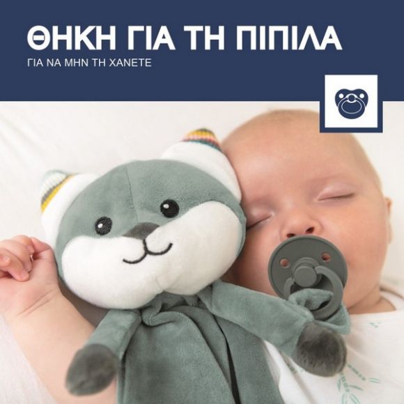 Λαγουδάκι ύπνου κουβερτάκι αγκαλιάς με συσκευή λευκών ήχων & μελωδίες Zazu Felix στο Bebe Maison