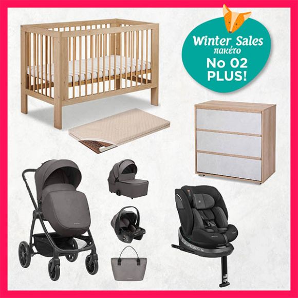Bρεφικό πακέτο Winter sales 2 στο Bebe Maison