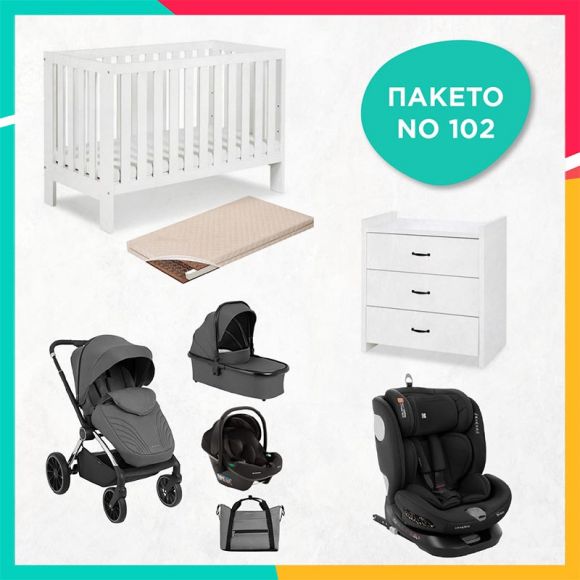 Ολοκληρωμένο βρεφικό πακέτο No102 στο Bebe Maison