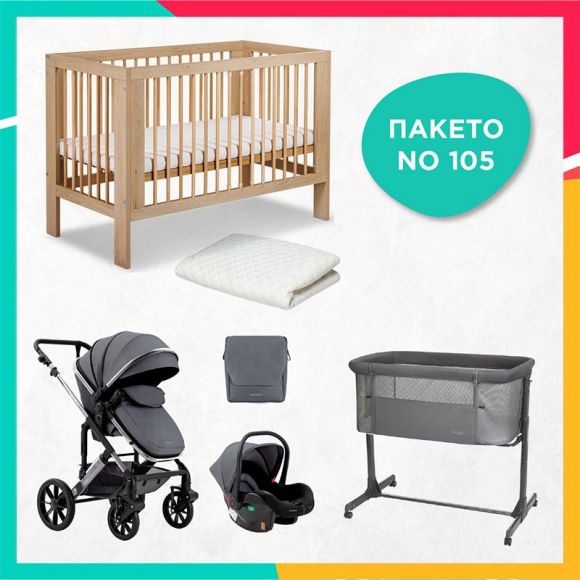 Ολοκληρωμένο βρεφικό πακέτο No105 στο Bebe Maison