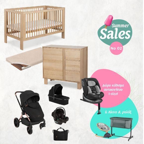 Bρεφικό πακέτο Summer Sales 2 στο Bebe Maison